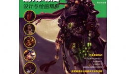 动漫游戏设计,创意与技术的完美融合